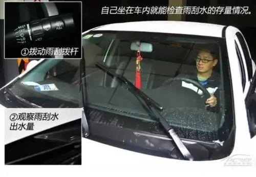 自驾归来 你的车该保养了