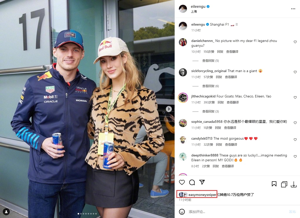 谷爱凌更新ins，晒出在F1中国大奖赛的照片，杜兰特再次为她点赞