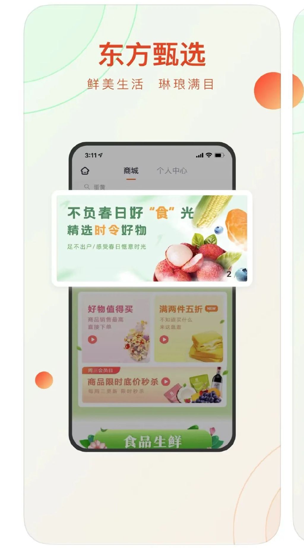 新东方首张直播成绩单来了,背后全是难难难休闲区蓝鸢梦想 - Www.slyday.coM 新东方首张直播成绩单来了,背后全是难难难休闲区蓝鸢梦想 - Www.slyday.coM