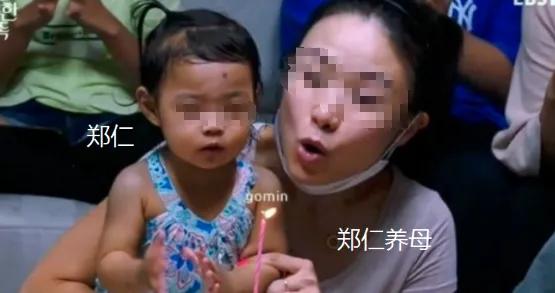 虐死收养女婴，<a href=