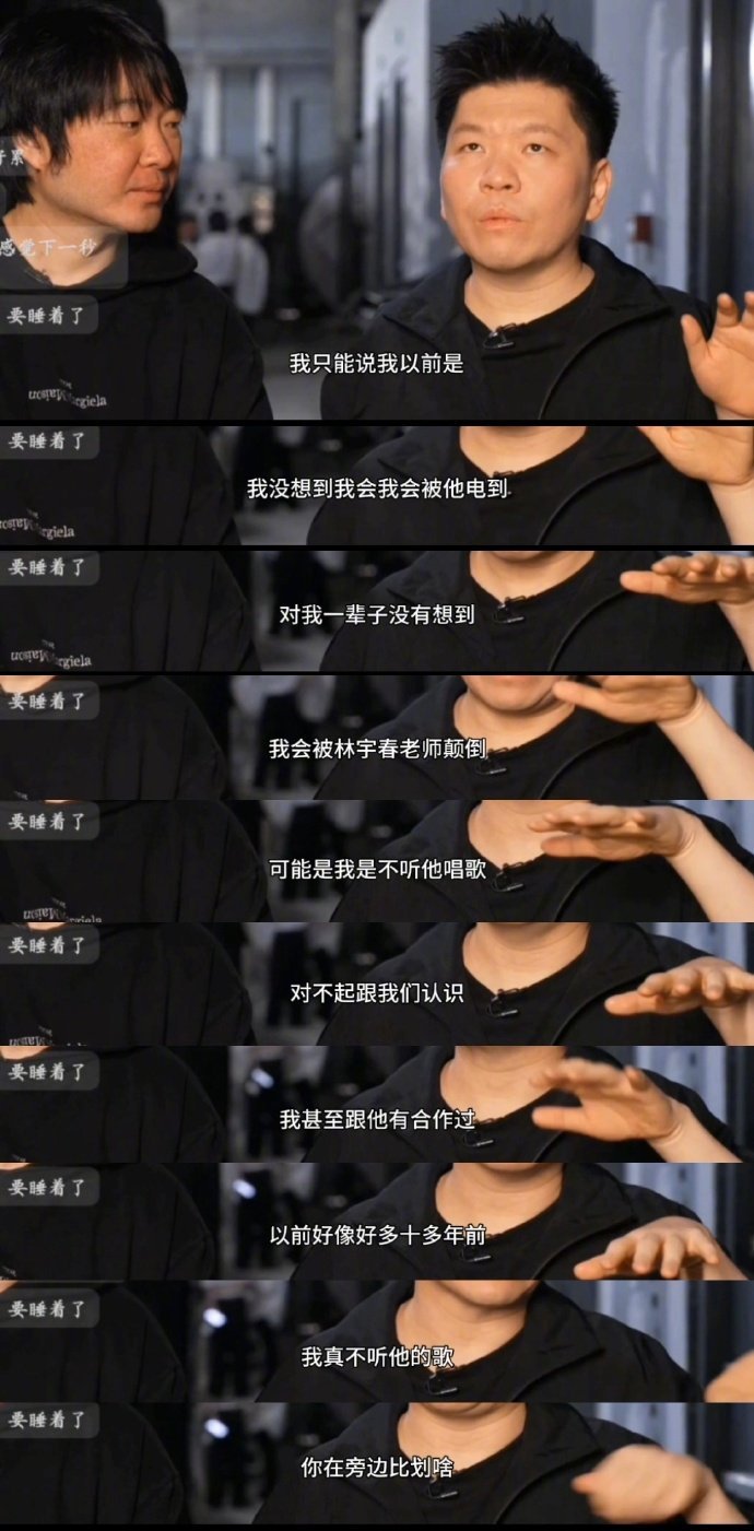 常石磊称未听过李宇春歌，翻唱《下个路口见》引期待