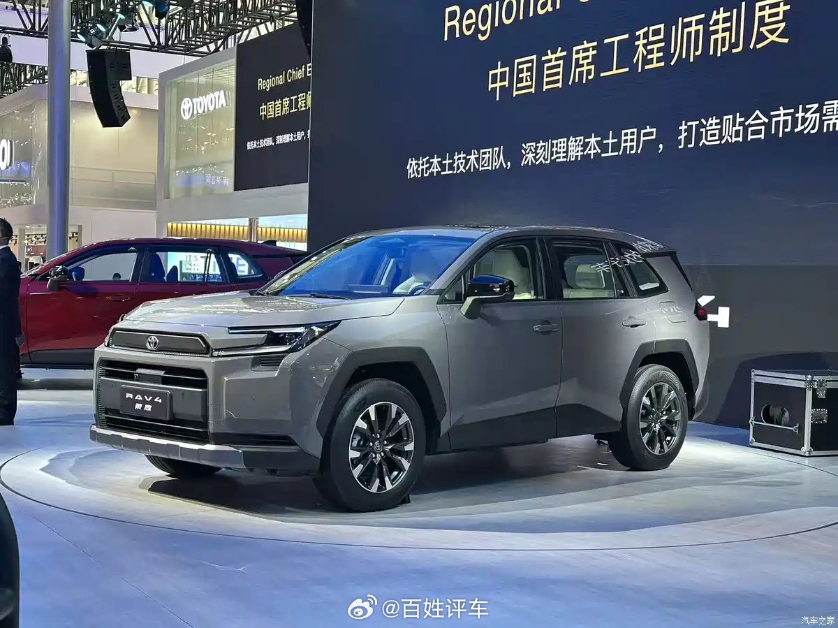 一汽丰田新一代RAV4正式上市，变化很大