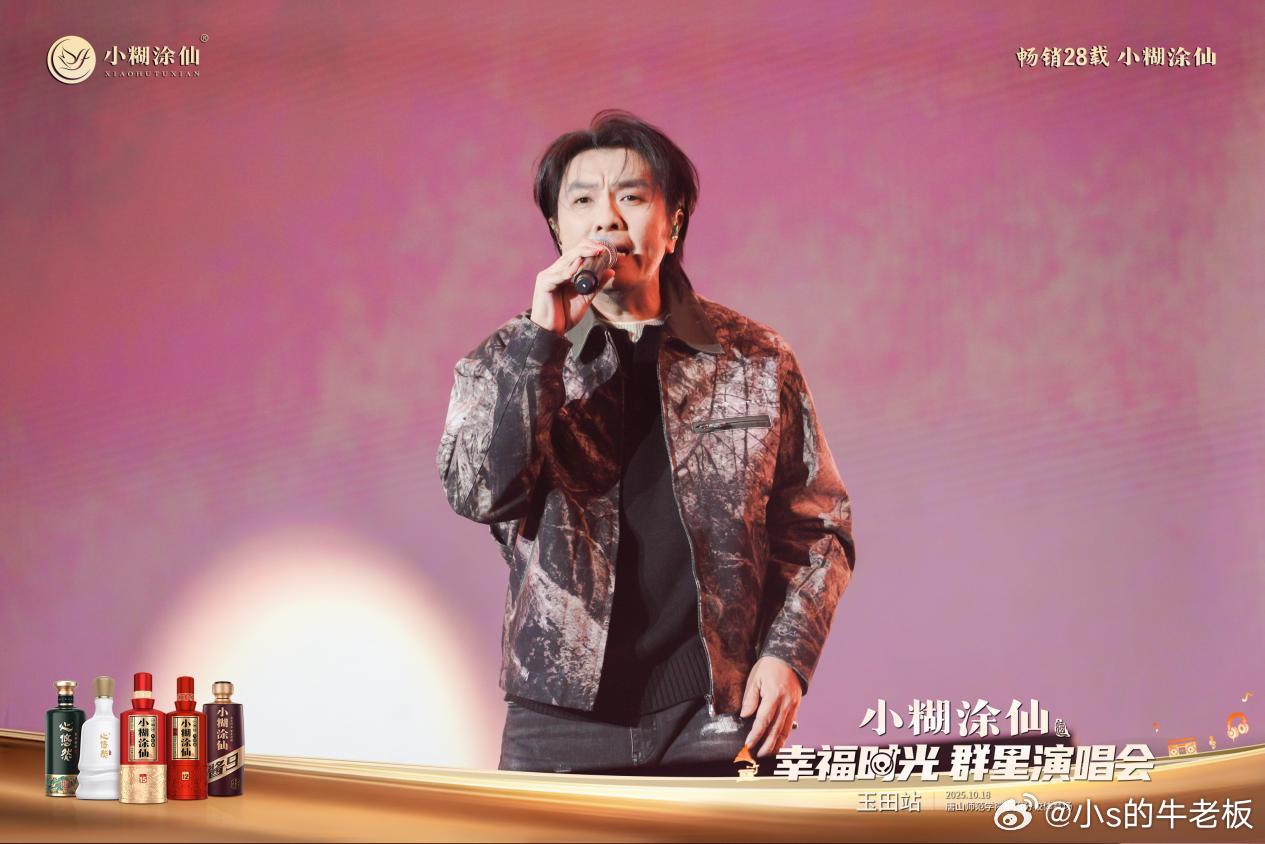 阿杜蔡健雅金海心献唱唐山，群星演唱会引发全家共鸣