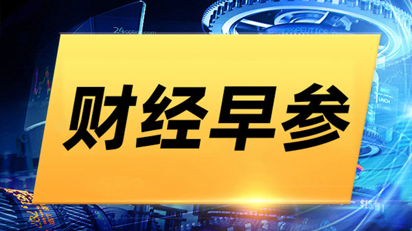 江苏天鼎证券投资咨询有限公司谈人形机器人轻量化