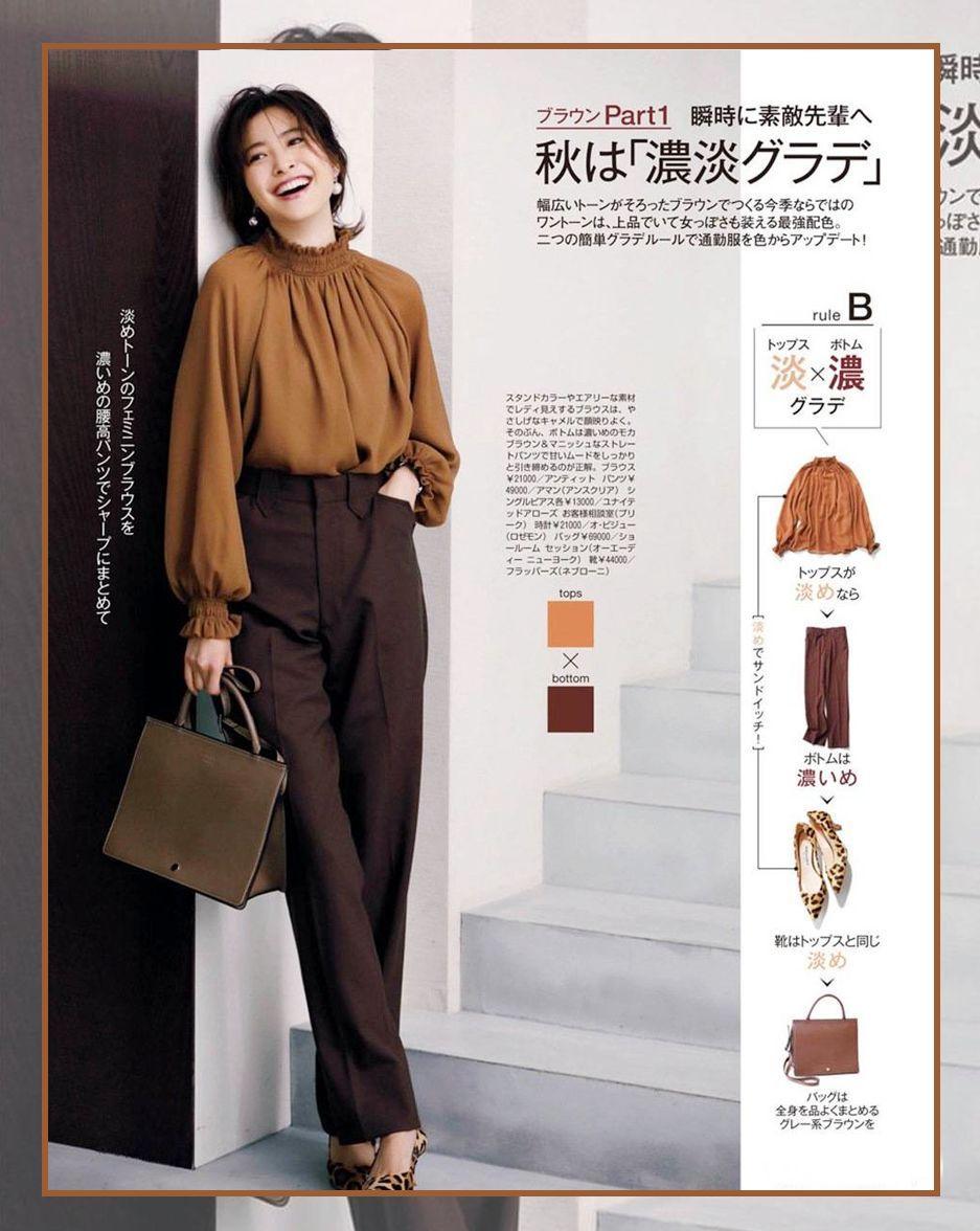 这几种颜色也太好看了吧！秋冬穿搭正合适，温柔又气质休闲区蓝鸢梦想 - Www.slyday.coM