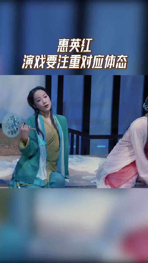 惠英红演戏要注重对应体态 佘诗曼演的白素贞