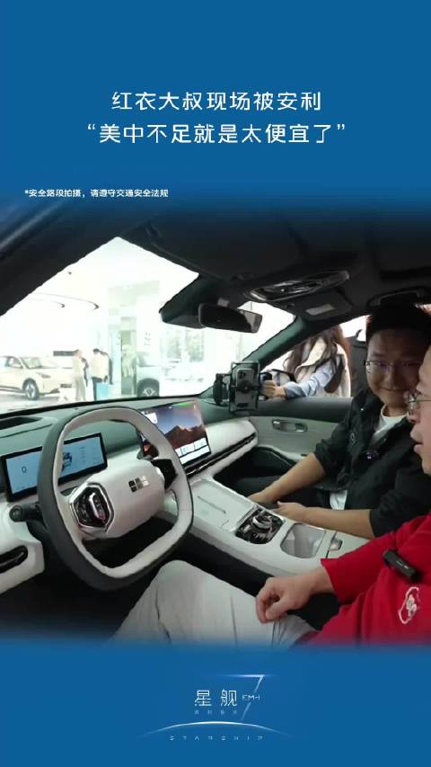 凭实力圈粉红衣大叔直呼唯一“缺点”是太便宜中国制造业太惊人了