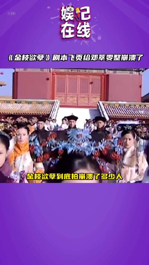 娘娘也不好当啊