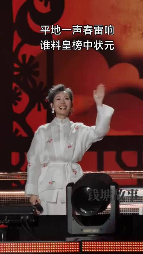 叶童刘小芸林美璊叶帅新白娘子传奇演唱会成都站献舞