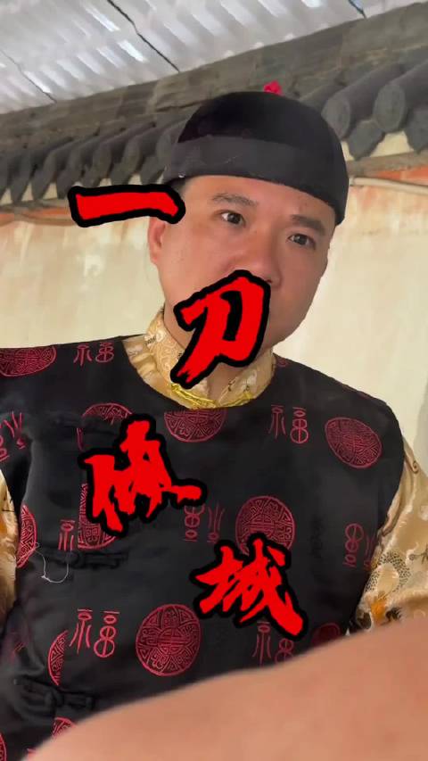 就算真的不能开天辟地，也能吐气扬眉，这部电影的台词，真的是太好了