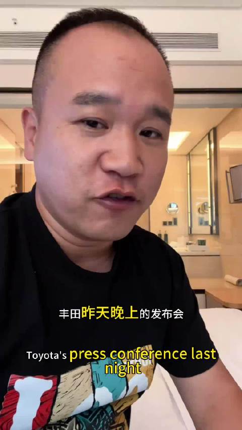 丰田电车发布会承诺三电终生质保、自燃免费换车