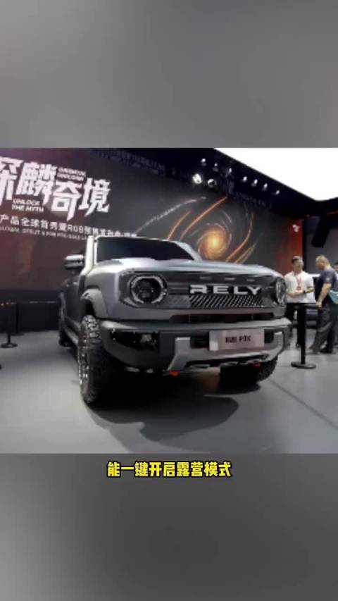 威麟P3X皮卡成都车展首秀，柴油混动2.5TT动力引外媒围观