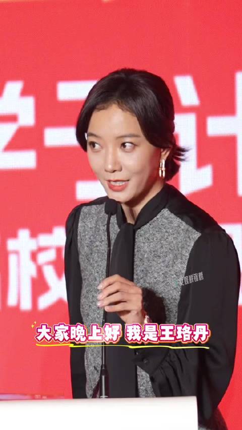 亮相金鸡报晓仪式暨国贸之夜，为获得创投的作品颁奖！