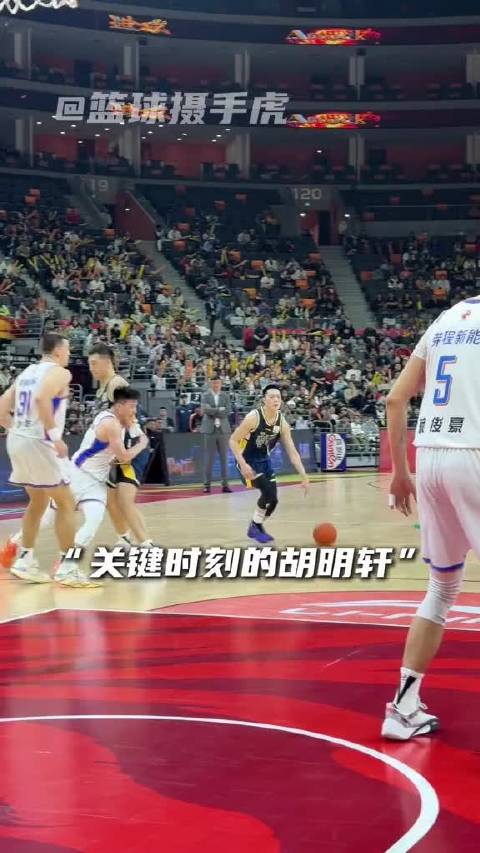 “关键时刻你永远可以相信胡明轩”