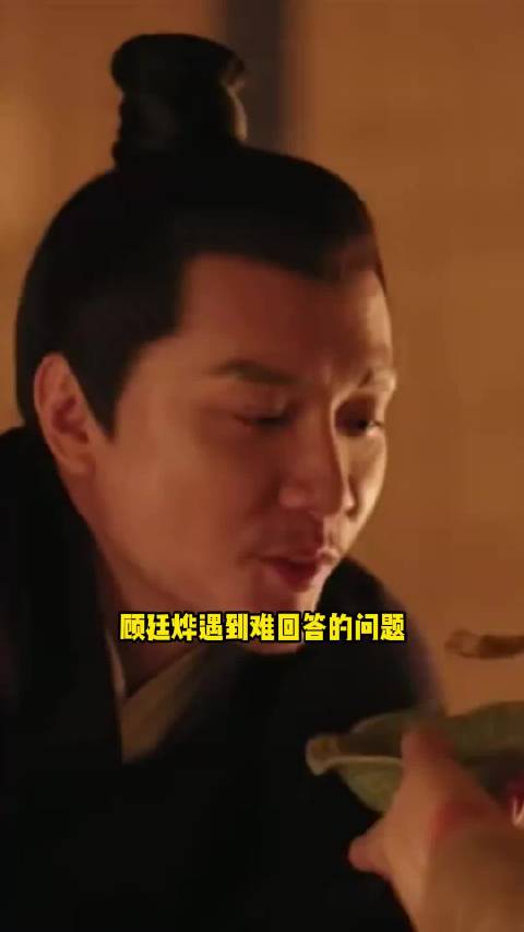 顾廷烨最害怕的情敌才不是小公爷