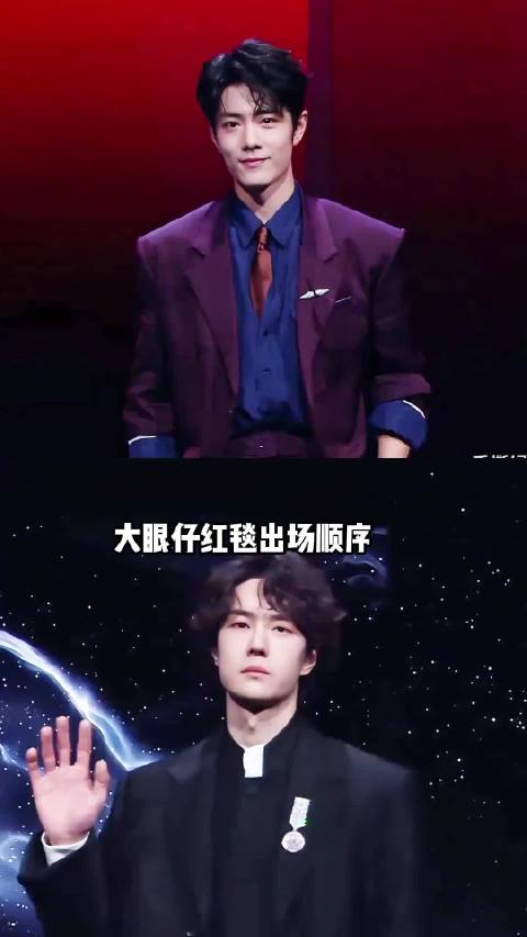 大眼仔红毯明星排位曝光,李宇春压轴杨幂压台