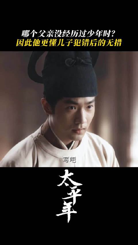 慈在食，严在杖，爱是本能，罚是远见