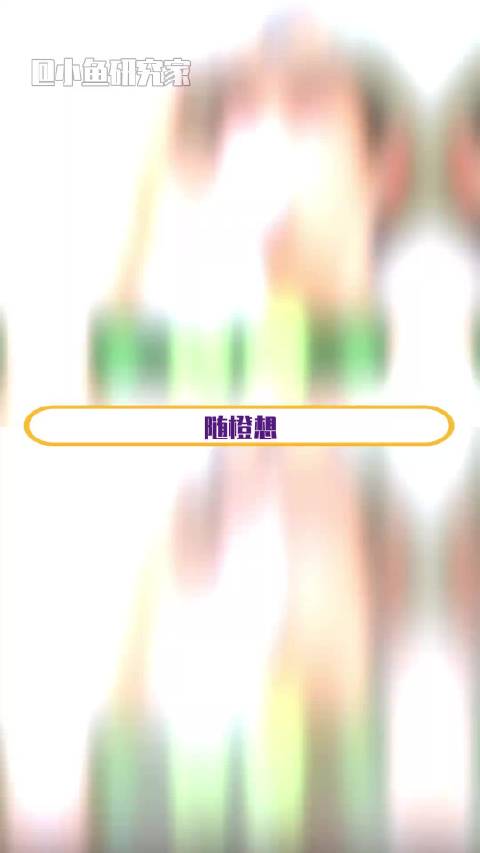 第四季秒变风景片