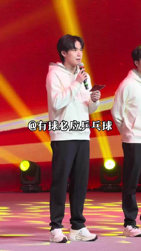 王楚钦新年祝福国乒为国争光