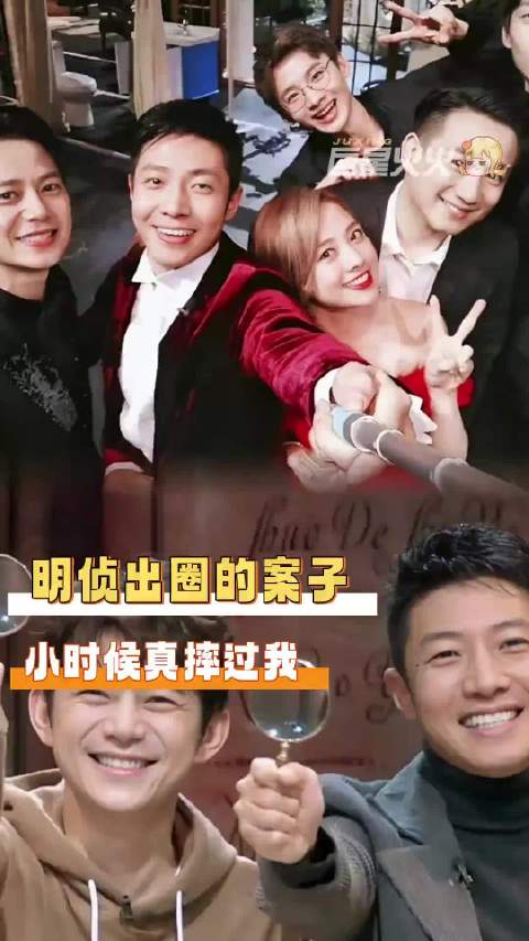 明星大侦探经典案件引热议，观众期待新季延续高能