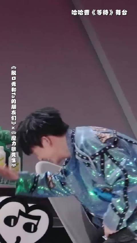 能把歌唱成脱口秀怎么不算一种能力呢