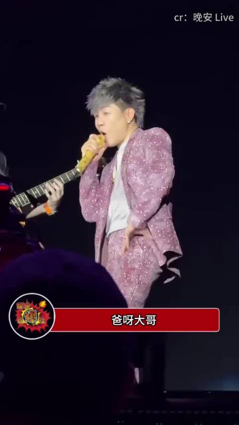 我将全职去北京站演唱会研究这个胡彦斌