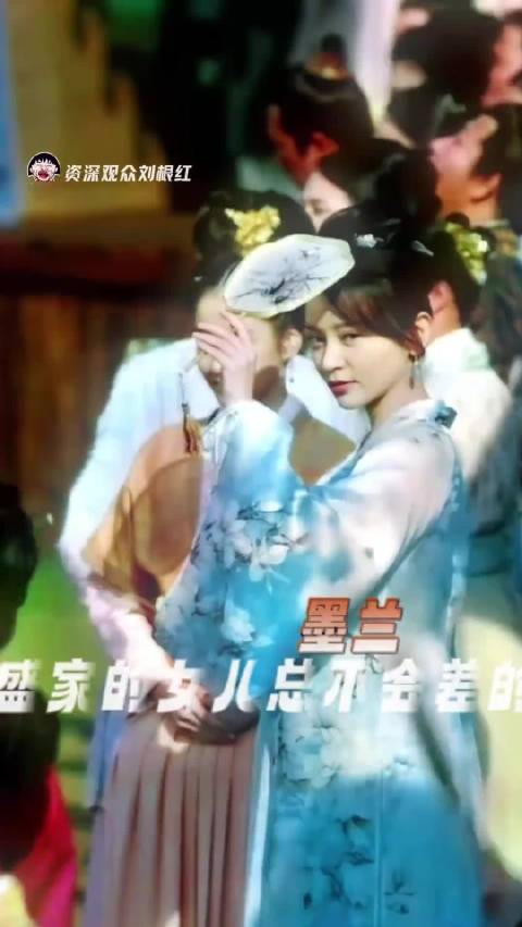 梁晗视角的墨兰