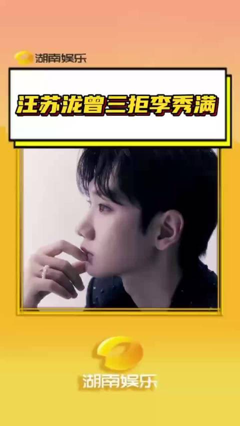 谁会不欣赏全能的汪苏泷呢！