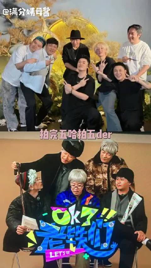 综艺不必哗众取宠，艺人不必强行出丑，王征宇导演，我真的见识到你的厉害了