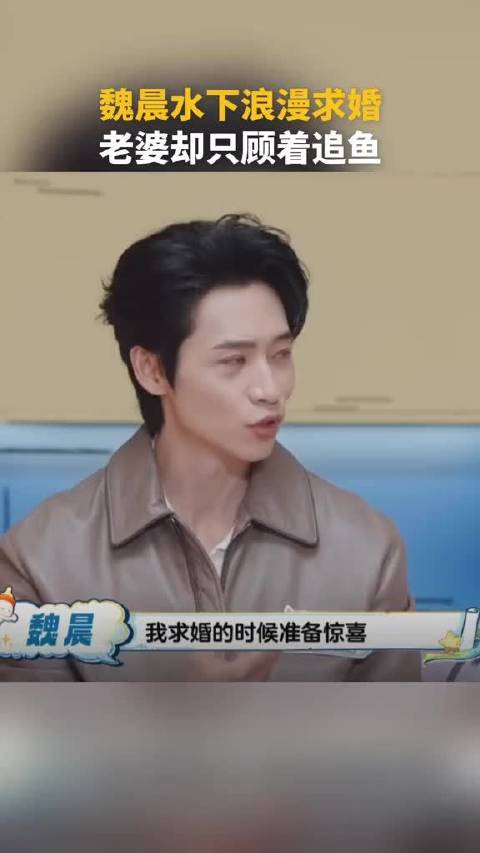 老婆忙着追鱼，我拿着求婚戒指在后面追