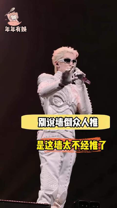 继续溺爱吧，帮30岁哥哥养嫂子Y