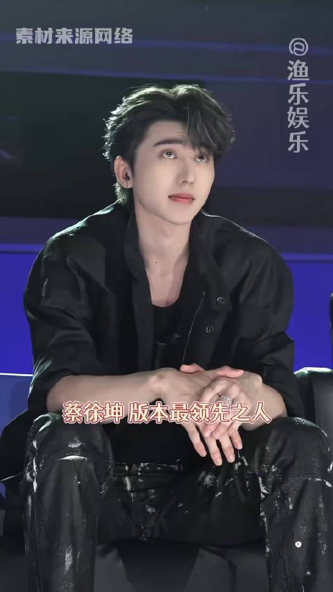 蔡徐坤 版本最领先之人 你徐坤哥就这样在哪都不吃压力