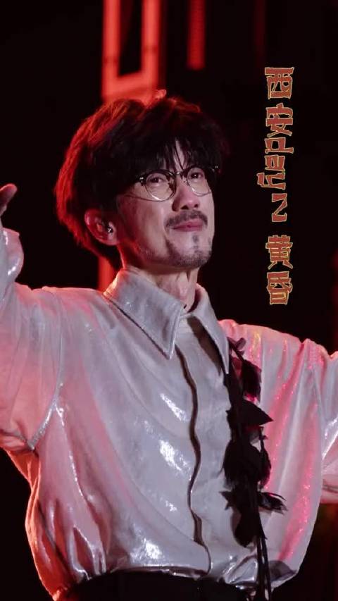周传雄西安演唱会含泪演唱引共鸣