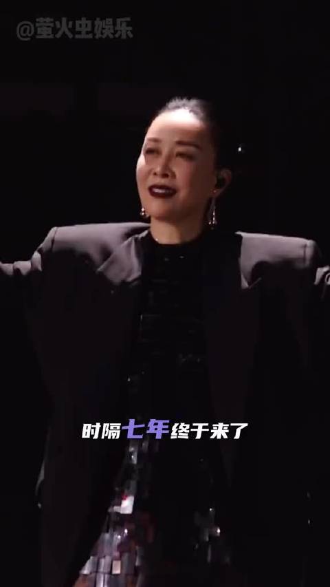 姐，你知道的，我最爱听你的演唱会了！