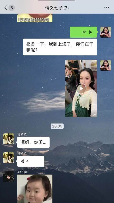 《报备一下》 活人感一夏 抽象 精神状态belike