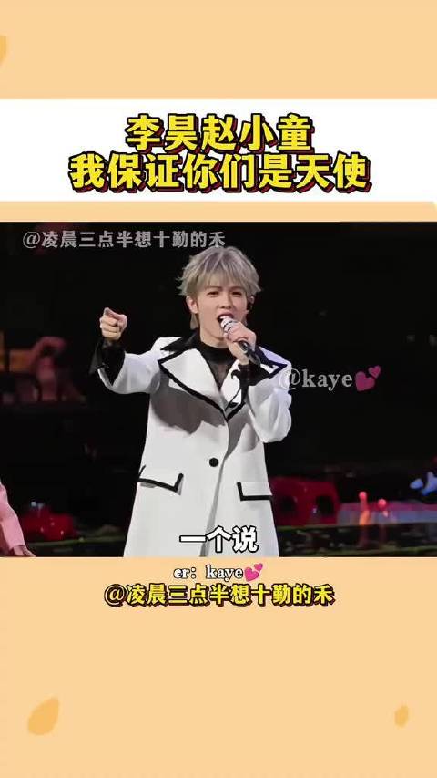 三号房的真心天地可鉴