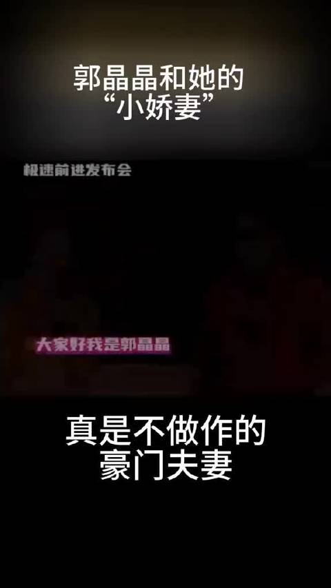 低调的豪门夫妻