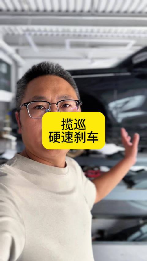 揽巡硬速刹车卡钳硬速cs6刹车荷兰koni减震