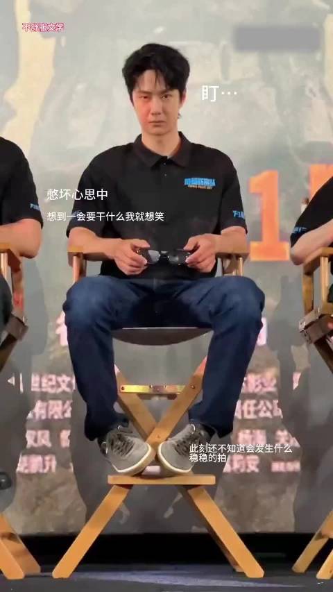 “除了王一博没有人这样对粉丝，这一次的对抗路更加明显了 ”