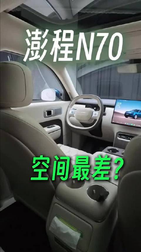 这真是我见过空间最差的五座SUV（不是）