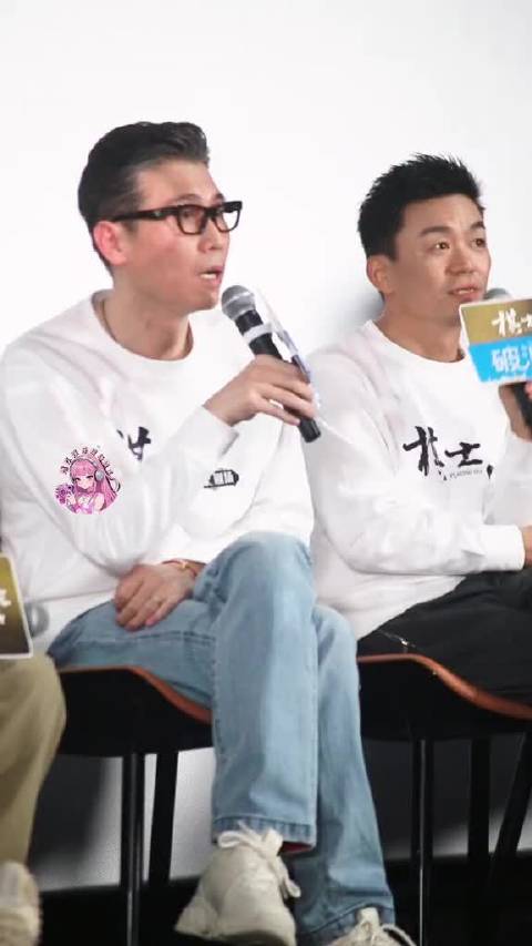 观众把李乃文叫成于和伟，王宝强神补刀