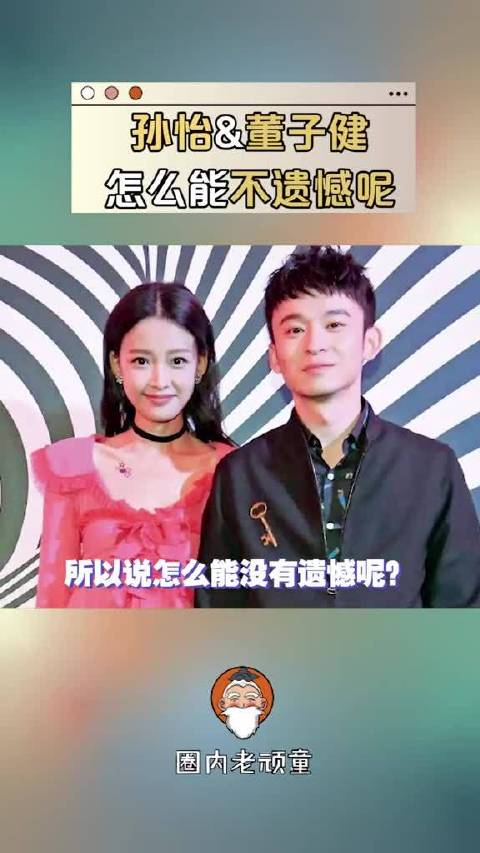 be是永远的遗憾~我永远的意难平啊!
