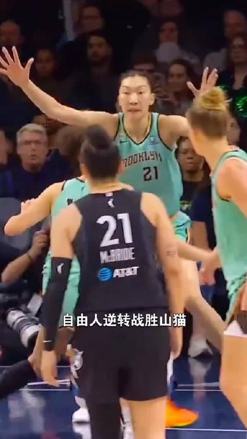 韩旭关键第四节贡献2封盖一记三分！纽约自由人逆转山猫赢下天王山之战！