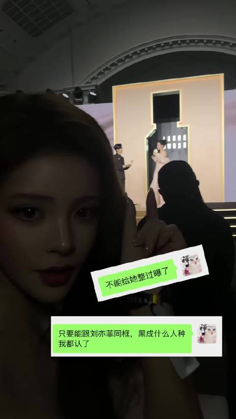 亲眼见过才明白全世界的相机都对不起刘亦菲