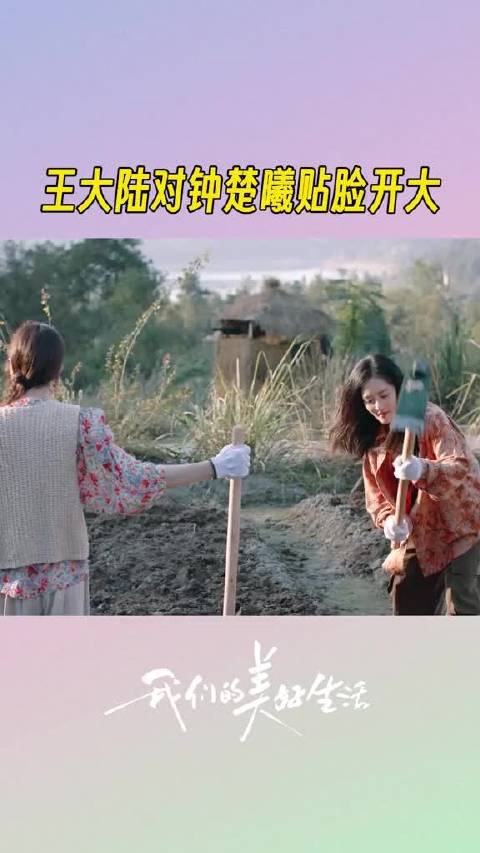 问 参加《披荆斩棘》的原因，他贴脸开大钟楚曦，大家有猜到他的答案吗？