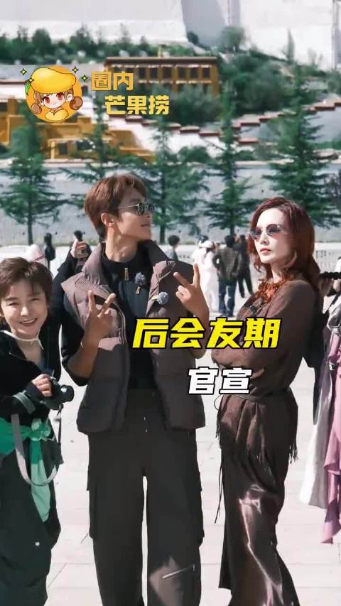 后会友期它真的来了