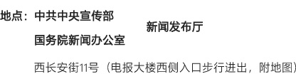 国新办将于5月11日上午10时举行第七次全国人口普查主要数据结果发布会休闲区蓝鸢梦想 - Www.slyday.coM 国新办将于5月11日上午10时举行第七次全国人口普查主要数据结果发布会休闲区蓝鸢梦想 - Www.slyday.coM