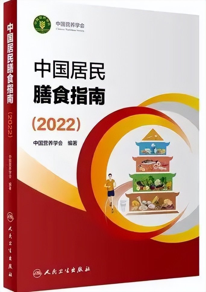 老年人的一日三餐可以这样吃！（内含详细食谱）