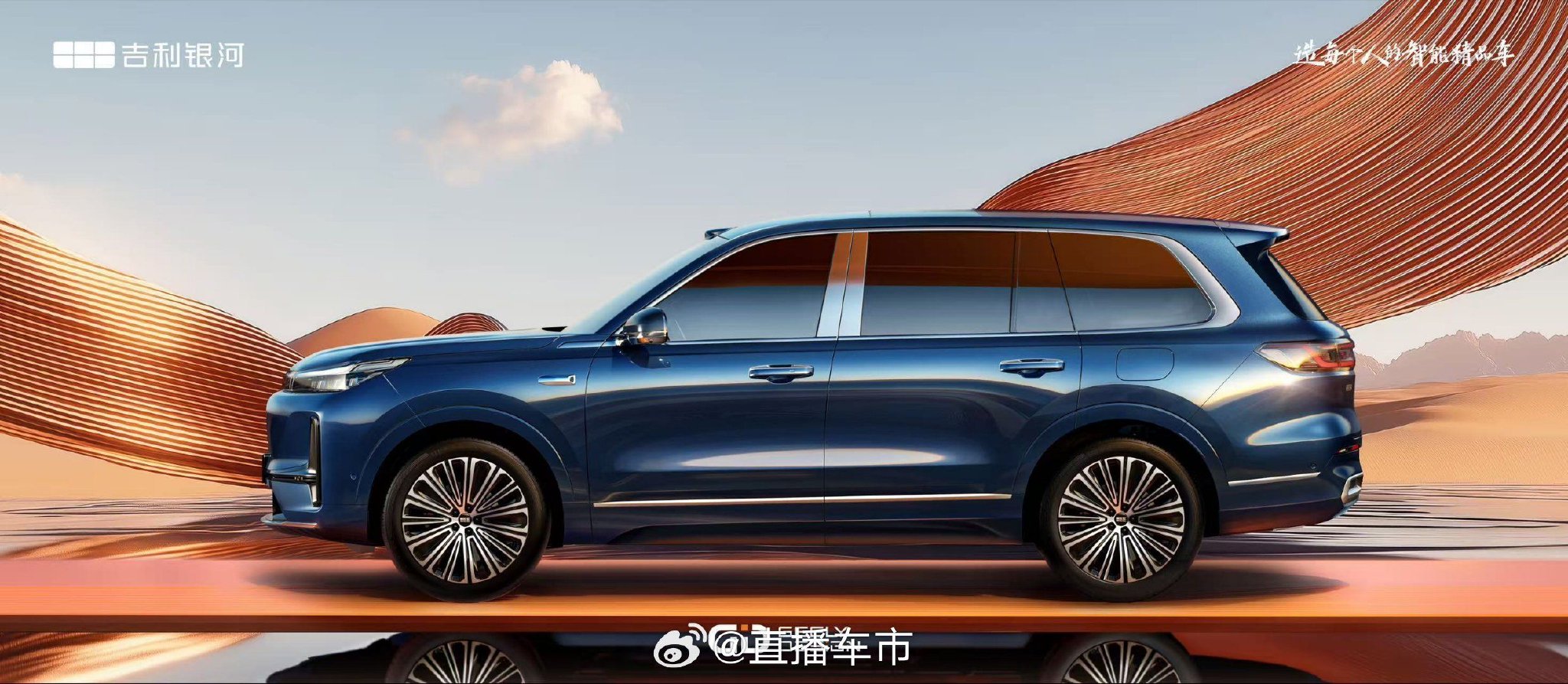 AI科技大六座旗舰SUV 官图首发！ 全球首秀即将开启 今日20:30 意大利·米兰见