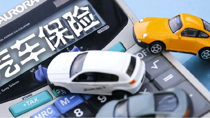 保险公司和新能源汽车走向了对立面